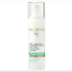 Крем-сыворотка для возрастной кожи вокруг глаз с растительным кофеином Специальный уход Eye Cream Serum