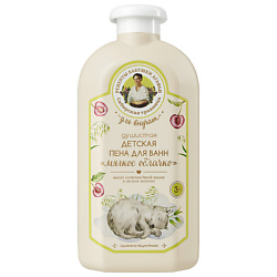 Детский уход и парфюмерия РЕЦЕПТЫ БАБУШКИ АГАФЬИ