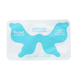 Маска для кожи вокруг глаз Butterfly