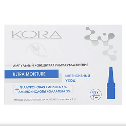 Ампульный концентрат Ультраувлажнение Ultra Moisture Ampoule Concentrate