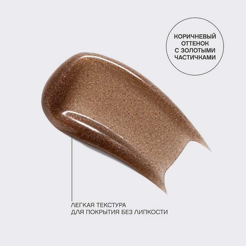 VIVIENNE SABO Блеск для губ Premiere Grande – фото 17