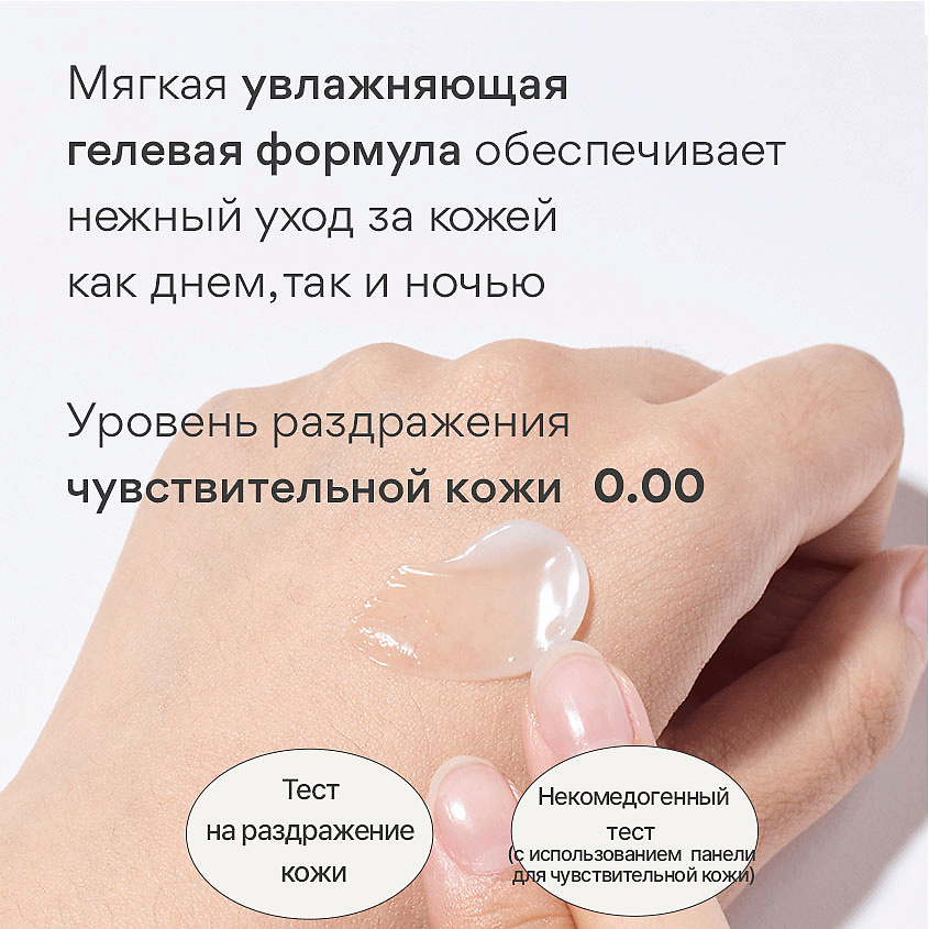 INNISFREE Корректирующий крем с ретинолом и центеллой азиатской для ухода за кожей, склонной к акне Retinol Cica – фото 7