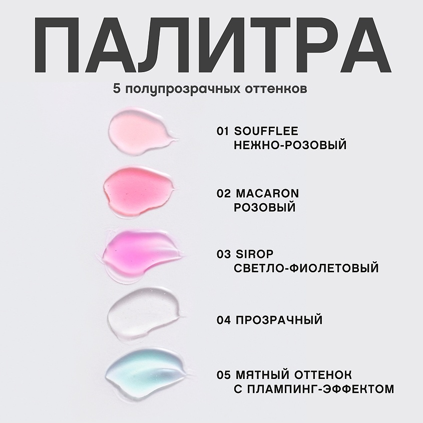 VIVIENNE SABO Масло для губ Dessert a Levres – фото 8