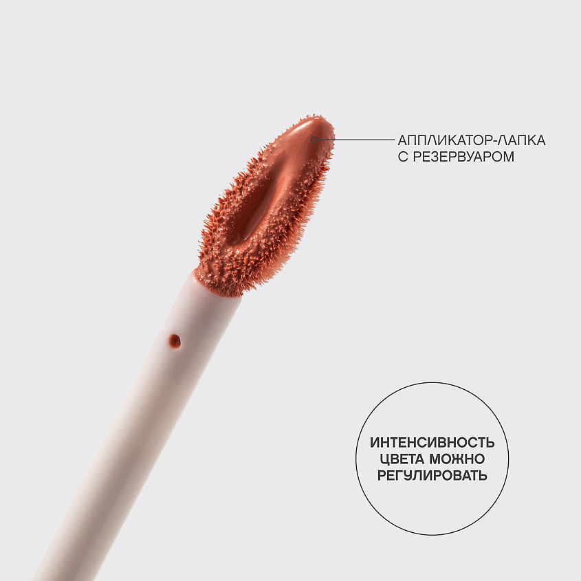 VIVIENNE SABO Жидкие румяна Premiere Grande Liquid Blush – фото 14