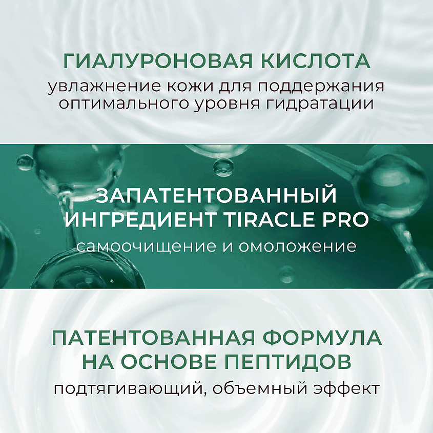 KANS Успокаивающая мягкая очищающая пенка для лица Euphoria Mild – фото 4