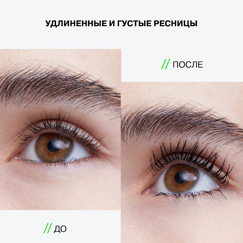 INFLUENCE BEAUTY Тушь для ресниц удлиняющая с силиконовой щеточкой LASH SINGULARITY – фото 5