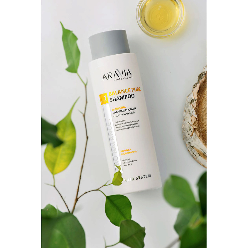 ARAVIA PROFESSIONAL Шампунь балансирующий себорегулирующий Pro Balance Balance Pure Shampoo – фото 3