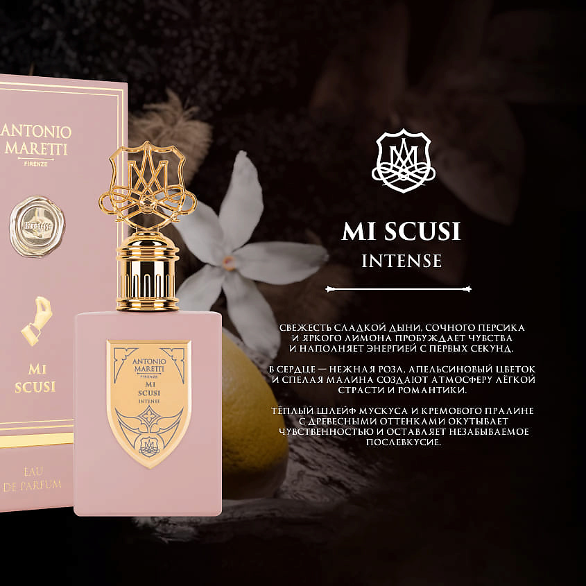 ANTONIO MARETTI Mi Scusi Intense – фото 4