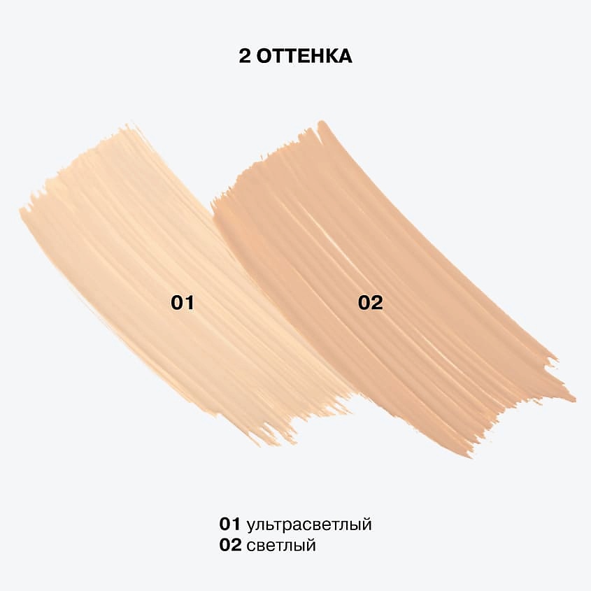 INFLUENCE BEAUTY Тональный кушон натуральный матовый финиш Creatium Soft Blur Cushion – фото 8