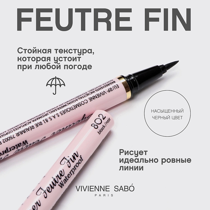 VIVIENNE SABO Подводка для глаз водостойкая Feutre Fin – фото 4