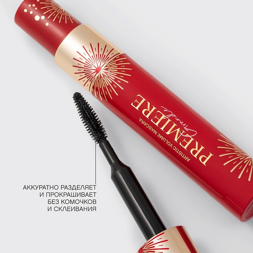 VIVIENNE SABO Двойная тушь для ресниц со сценическим эффектом Premiere Grande Volume Mascara – фото 16