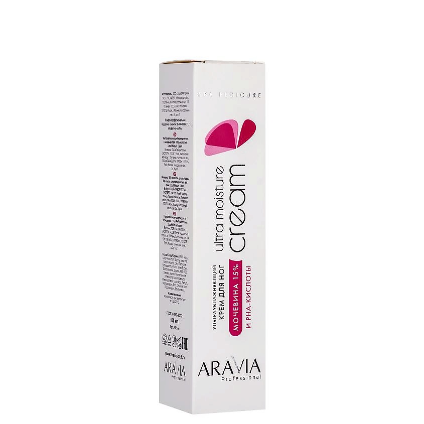 ARAVIA PROFESSIONAL Крем для ног ультраувлажняющий с мочевиной (15%) и PHA-кислотами Spa Pedicure Ultra Moisture Cream – фото 3