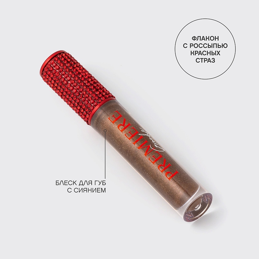 VIVIENNE SABO Блеск для губ Premiere Grande – фото 13