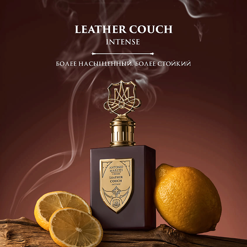 ANTONIO MARETTI Leather Сouch Intense – фото 5