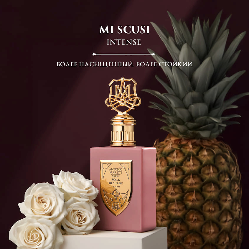 ANTONIO MARETTI Walk of Shame Intense – фото 5