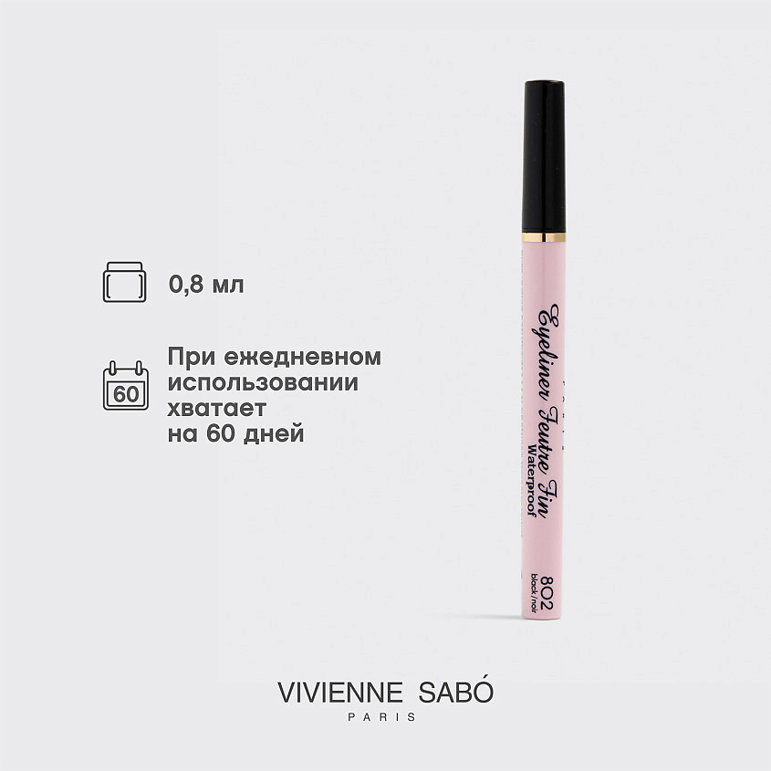 VIVIENNE SABO Подводка для глаз водостойкая Feutre Fin – фото 9