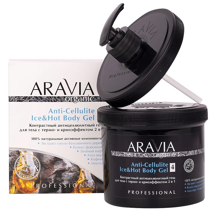 ARAVIA ORGANIC Контрастный антицеллюлитный гель для тела с термо и крио эффектом Anti-Cellulite Ice&Hot Body Gel – фото 7