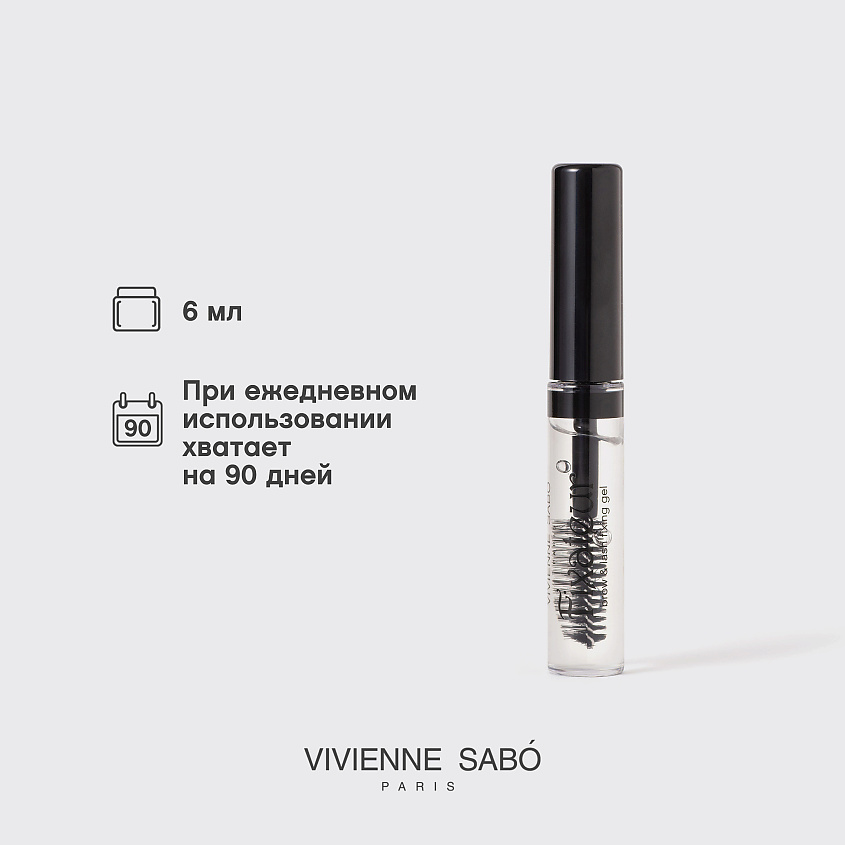 VIVIENNE SABO Прозрачный фиксирующий гель для бровей и ресниц Fixateur – фото 9