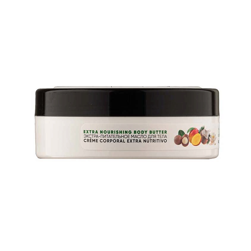 NATURALIUM Масло для тела экстра-питательное Макадамия и Ши Extra Nourishing Body Butter Macadamia & Shea Oil – фото 2
