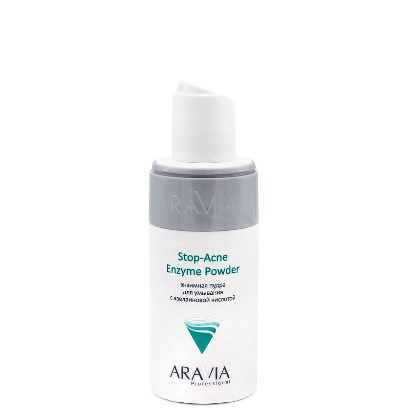 ARAVIA PROFESSIONAL Энзимная пудра для умывания с азелаиновой кислотой Stop-Acne Enzyme Powder – фото 2