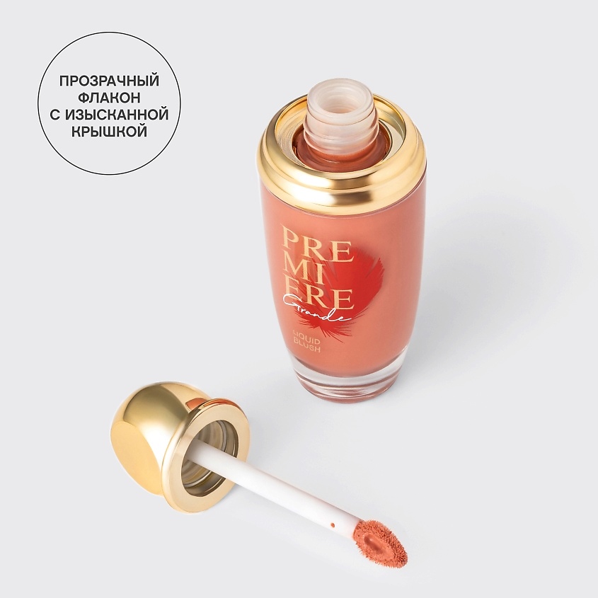 VIVIENNE SABO Жидкие румяна Premiere Grande Liquid Blush – фото 13