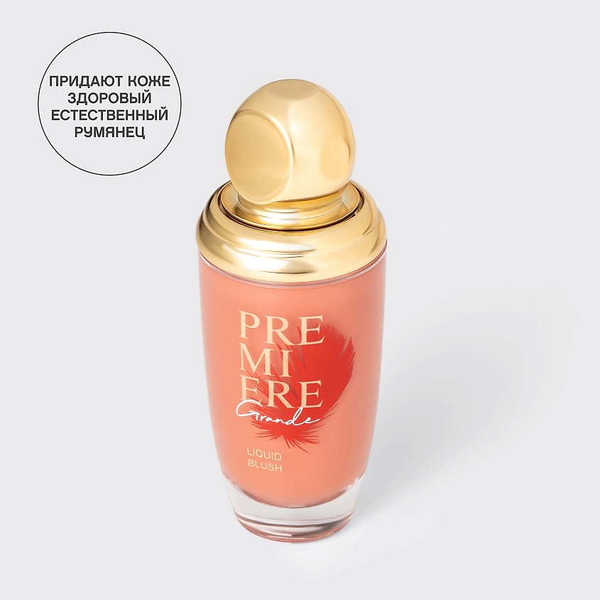VIVIENNE SABO Жидкие румяна Premiere Grande Liquid Blush – фото 15