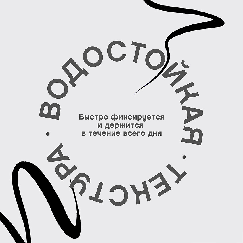 VIVIENNE SABO Подводка для глаз водостойкая Feutre Fin – фото 5