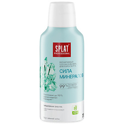 Личная гигиена SPLAT