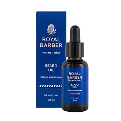 Уход за бородой ROYAL BARBER