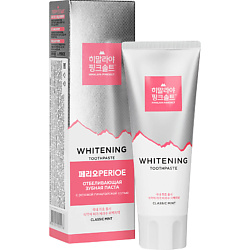 Зубная паста отбеливающая с гималайской розовой солью Himalaya Pink Salt Classic Mint