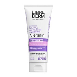 Гели для лица LIBREDERM