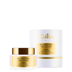 Бальзам для лица ночной омолаживающий для зрелой кожи с 24к золотом и арганой Saida