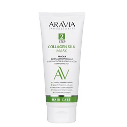 Маски для волос ARAVIA LABORATORIES