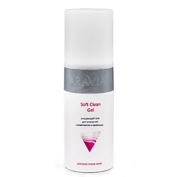 Гели для умывания ARAVIA PROFESSIONAL