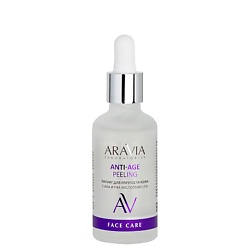 Пилинг для упругости кожи с AHA и PHA кислотами 15% Anti-Age Peeling