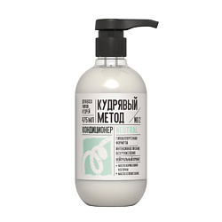 Кондиционер для кудрявых волос Для всех типов кудрей NEUTRAL