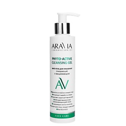 Гели для умывания ARAVIA LABORATORIES