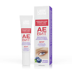Масла для глаз LIBREDERM