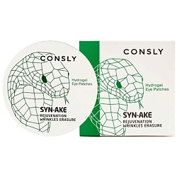 Патчи для глаз CONSLY