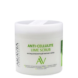 Антицеллюлитные средства ARAVIA LABORATORIES