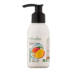 Лосьон для тела Манго Skin Nourishing Body Lotion Mango
