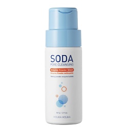 Пудра для лица очищающая энзимная Soda Pore Cleansing Enzyme Powder Wash