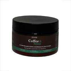 Скраб эксфолиант обновляющий для кожи головы Coffee & Mint