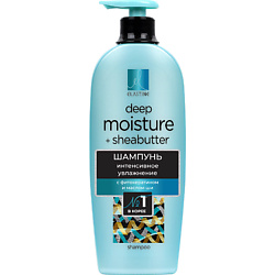 Шампунь для интенсивного увлажнения Phyto Keratin