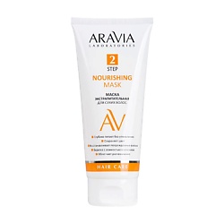 Маски для волос ARAVIA LABORATORIES