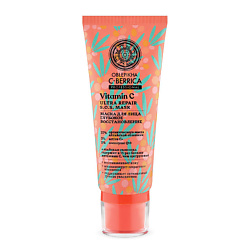 Маски для лица NATURA SIBERICA