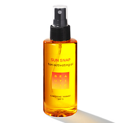 Средства для загара BEAUTIFIC