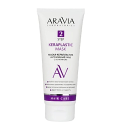 Маски для волос ARAVIA LABORATORIES