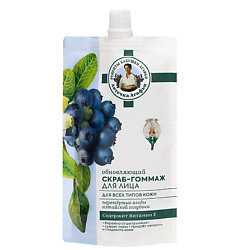 Гоммажи для лица РЕЦЕПТЫ БАБУШКИ АГАФЬИ