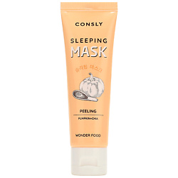 Пилинги для лица CONSLY